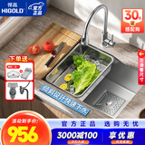 悍高（HIGOLD） 厨房水槽304不锈钢手工压纹大单槽家用台下洗菜盆家用洗碗槽水池 【满配套餐】68×43抽拉龙头