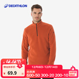 迪卡侬（DECATHLON）保暖户外抓绒衣外套男女运动宽松秋摇粒绒外套冲锋衣内胆 男款-半拉链-橙红色 L