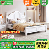 本色熊 儿童床 实木床男孩女孩公主床美式地中海小学生青少年小孩单人床 实木单床（纯白款）40CM高+10cm床垫（6D提 1.8米*2米