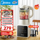 美的（Midea）破壁机家用 1.75L多功能全自动免滤豆浆机 料理机榨果汁机婴儿辅食机 补贴PB8G2-071