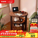 家逸实木小茶几简约沙发边柜客厅边几小圆桌创意边桌茶桌子床头柜