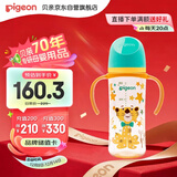 贝亲（Pigeon）PPSU双把手防胀气奶瓶330ml 绅士豹 L号奶嘴 6月+ AA223