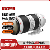 佳能 Canon 70-200 f2.8L f4 IS II二手镜头二代小白兔大白单反长焦人像远射 佳能EF 70-200 F2.8L USM 小白 99新