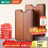 双枪乌金檀木整木菜板 百年龄砧板家用切菜案板抗菌实木菜板40*28*3
