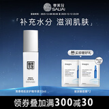 赛莱拉暨南生物青春奇肌安护精华液30ml