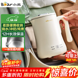 小熊（Bear）便携式烧水壶烧水杯304不锈钢电热水壶 0.6L迷你恒温水壶养生家用旅行冲奶电水壶 ZDH-A06H1