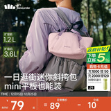 蕉下（beneunder）斜挎女包单肩包小型托特包生日圣诞礼物送女生轻便逛街旅游迷你包