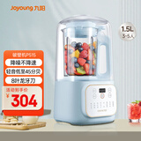 九阳1.5L低音破壁机家用全自动豆浆机轻音45dB榨汁料理机2-4人五谷杂粮破壁机多功能P515