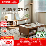 全友家居新中式实木脚抽屉式收纳客厅钢化玻璃茶几电视柜子组合家具 原橡色|茶几+电视柜新