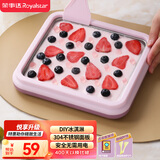 荣事达（Royalstar）炒酸奶机炒冰机冰淇淋机器儿童家用自制DIY炒冰板制冰机网红制冰神器安全免插电CBJ06S紫色