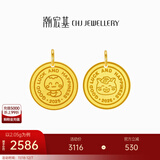 潮宏基 十二生肖龙蛇年黄金吊坠女足金挂坠女本命年生日礼物 计价U 蛇宝宝 2.1g（不含项链）