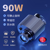 罗帕德（Noparde） 广告投影射灯logo门头招牌定制户外地面防水店铺旋转图案LED带字 90瓦【遥控+防水】可静止旋转 GD