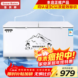 雪贝娜冰柜商用大容量全冷冻家用双温卧式冷柜展示柜 688【铜管一级能效】长1.45米