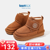 天美意（TEENMIX）天美意儿童雪地靴2024冬季新款加绒大棉靴女童韩版短筒靴子保暖鞋 驼色 28