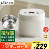 小熊（Bear）电饭煲  0涂层 小型2-3人电饭锅316L不锈钢内胆智能微压柴火饭杂粮饭多功能3升 DFB-E30V5