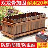 大海边 防腐木花箱户外阳台花种植箱碳化外摆围栏组合花盆爬藤架定制 长宽高60*30*30双龙骨加固