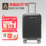 Diplomat外交官行李箱20英寸扩充层拉杆箱男登机旅行密码箱女TC-6012TM黑