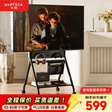 Brateck艺术电视支架可移动 落地电视架 电视挂架 移动壁挂架简约电视柜