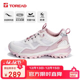 探路者（TOREAD）徒步鞋 25春夏情侣防滑透气耐磨登山鞋轻便休闲运动鞋TFAACN82985