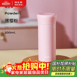 物生物保温杯女士水杯迷你杯便携杯子学生随身杯316不锈钢口袋杯礼物