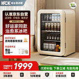 哈士奇冰吧复古小冰箱酒饮冷藏保鲜租房家用小型饮料冷柜智能恒温130升嘟嘟吧 SC-130RBA-S 奶茶色