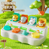 COOKSS儿童躲猫猫开关盒玩具宝宝蒙氏早教因果关系按键惊喜盒弹弹乐