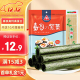 川珍寿司海苔片28g(10片)寿司紫菜包饭料理食材送竹帘 高铁高钙高蛋白