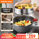 苏泊尔（SUPOR）电炒锅 电煮锅 电火锅 电蒸锅 家用多功能蒸煮炒菜 一体电热锅4L蜂窝晶纹CJ28A807配蒸笼 