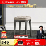 芝华仕餐椅家用现代简约客厅轻奢高级感餐厅椅子XJ009-2把