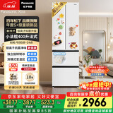 松下（Panasonic）Xtra小法棍400L法式多门冰箱家用小户型超薄风冷无霜以旧换新璀璨白NR-XG41PEB-W【国家补贴】