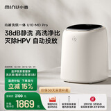 小吉（MINIJ）0.5kg内衣洗衣机小型迷你洗烘一体变频内裤洗衣机U10-MD Pro 去血渍 智能投放 高洗净比 补贴