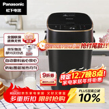 松下（Panasonic）家用烤面包机自定义揉面全自动变频46个菜单智能操作500g容量SD-MZX1010
