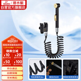 潜水艇（Submarine）FT403B马桶喷枪妇洗器角阀套餐双把双控单独出水黄铜烤漆喷枪黑色