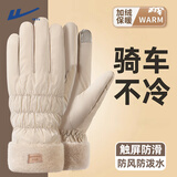 回力保暖手套女骑行手套冬季加绒加厚手套防风寒冻泼水护手腕触屏手套