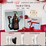 Fresh馥蕾诗红茶凝时焕活「普拉提」精华30ml护肤补水 生日礼物女男