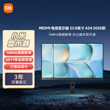 小米（MI）REDMI 23.8英寸显示器 144Hz IPS技术 专业级色准 低蓝光 电竞电脑办公显示器显示屏 A24 2026款