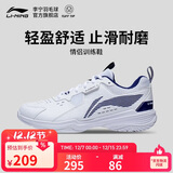 李宁羽毛球鞋男女同款减震训练鞋AYTT001 标准白-3 39