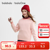 巴拉巴拉童装小童大童毛衣套头2025新款秋冬装打底衫男童女童撞色学院风潮 红色调00366 130