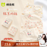 棉奇熊女童内裤纯棉a类儿童平角小女孩四角裤不夹屁股女宝宝短裤4条装 爱心碎花-10A抗菌 精梳纯棉- 4条 100 -S码【体重15-25斤】