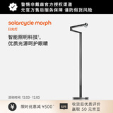 戴森（DYSON）CF06落地灯 4灯合一 低频闪 AA级照度 呵护眼睛 【黑色】