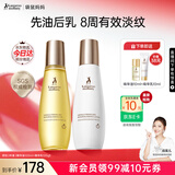 袋鼠妈妈妊娠油准孕妇预防淡化腹部妊辰纹路紧致修护双萃身体乳精华油套装 【淡纹修护】精华油乳套装