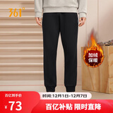 361°运动裤男士秋冬季加绒保暖休闲卫裤束脚跑步长裤子男652344704D-5