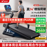 麦瑞克（MERACH）跑步机家庭用爬坡静音折叠健身房走步器材幻影X5Pro+ MR-T10B8