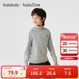 巴拉巴拉童装儿童毛衣男女针织衫2025冬装高领内搭套头打底衫209425103101