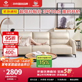 左右沙发客厅网红奶油风小户型直排真皮沙发6018三人位奶油白【力荐】