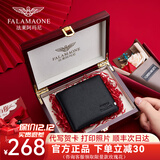 法莱阿玛尼男士钱包男短款真皮钱夹头层牛皮休闲简约送老公男友生日礼物卡包 金属撞色标实木礼盒QB201-1