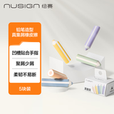 纽赛（NUSIGN）集屑笔形橡皮擦无屑干净小学生考试专用开学干净不留痕美术 NS038-1 得力旗下高端品牌