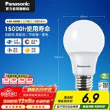 松下（Panasonic）节能LED灯泡 E27灯泡螺口家用照明灯LED灯源灯具 4.8瓦4000K球泡