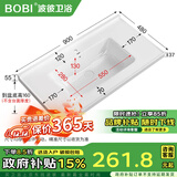波彼（BOBI）台盆陶瓷一体盆洗手盆单盆阳台浴室柜卫生间半嵌入洗脸面盆池定制 【90*48CM】盆+弹跳下水+防臭管