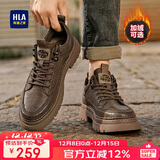 海澜之家HLA男鞋秋冬户外工装皮鞋子男士中帮潮流休闲鞋男 F339 棕色 41